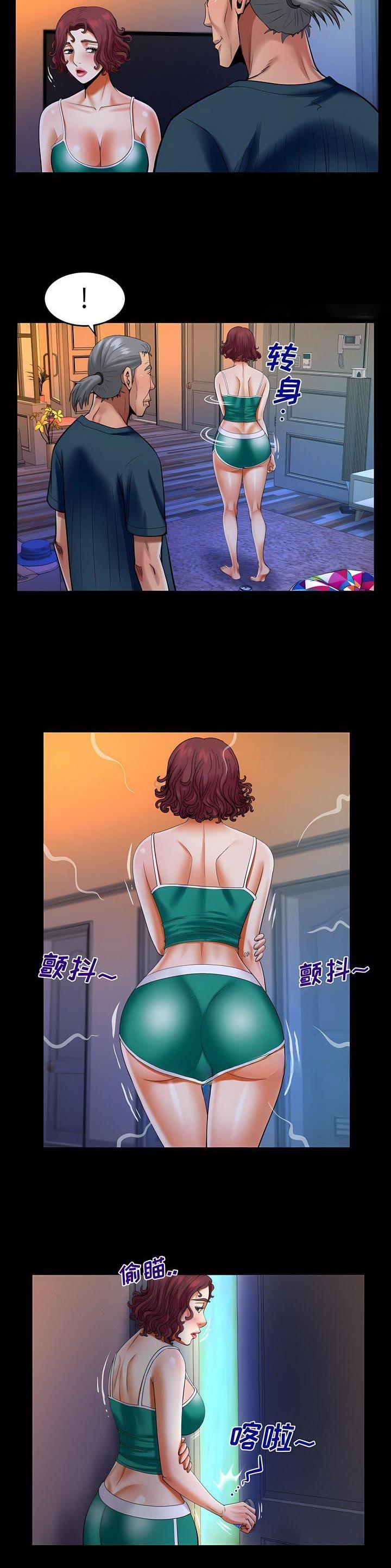 第144话4