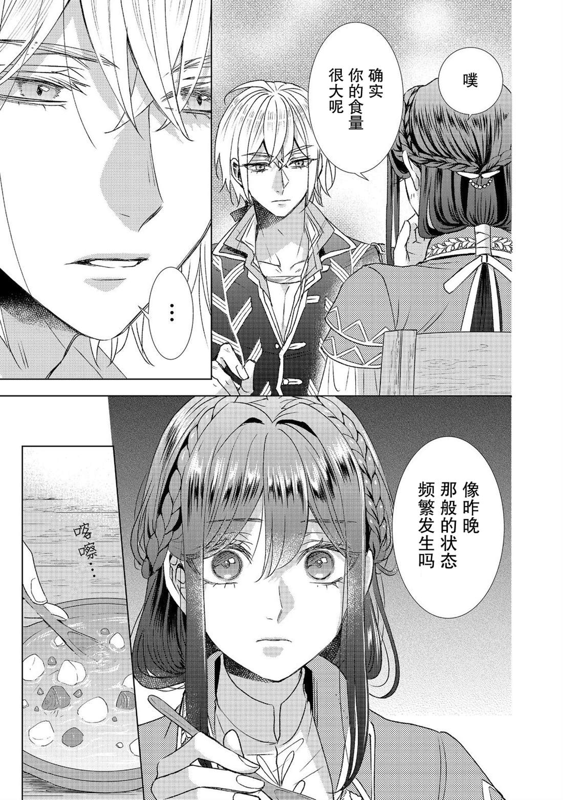 第14话0