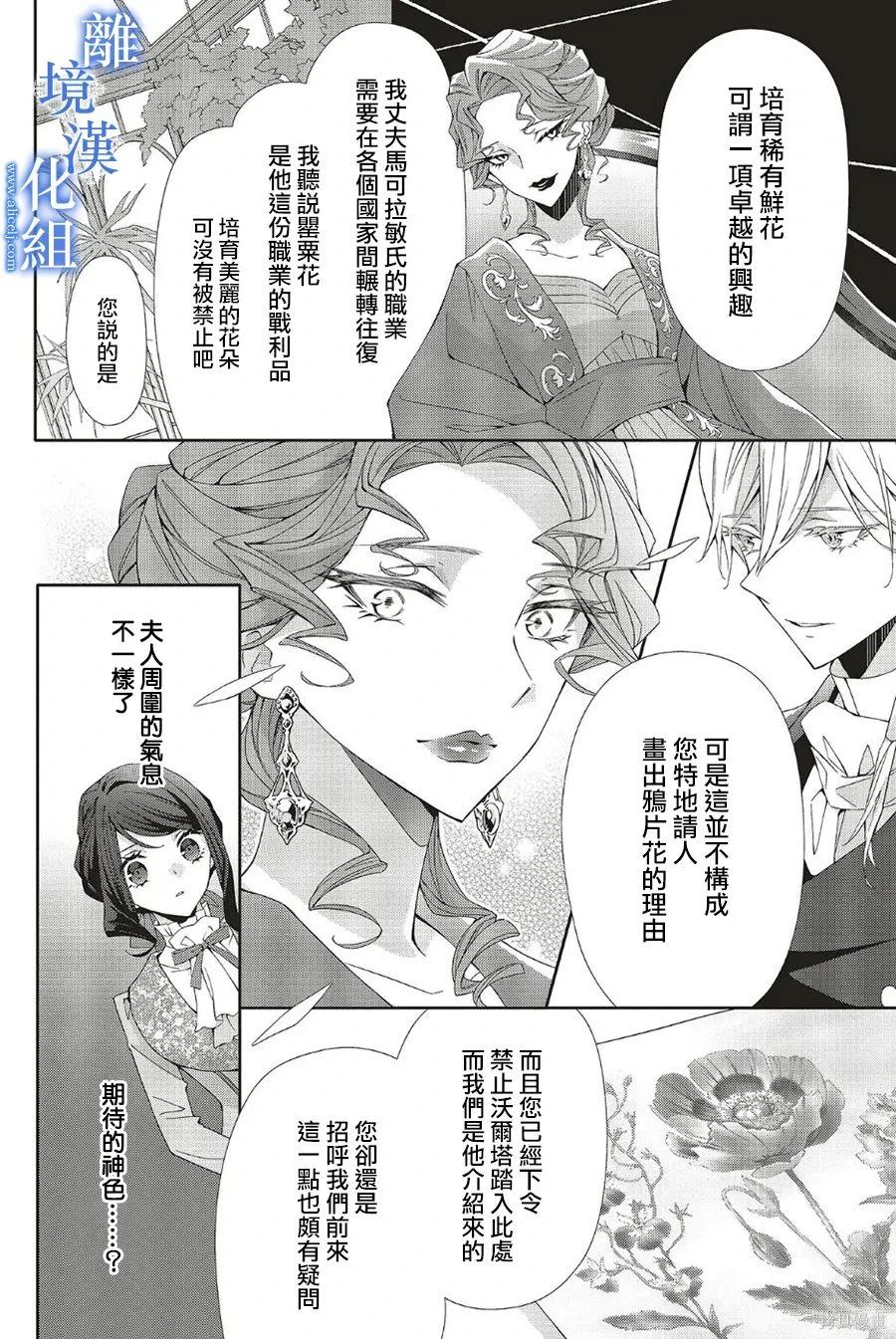 第25话1