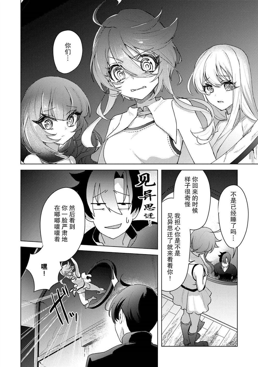 第15话1