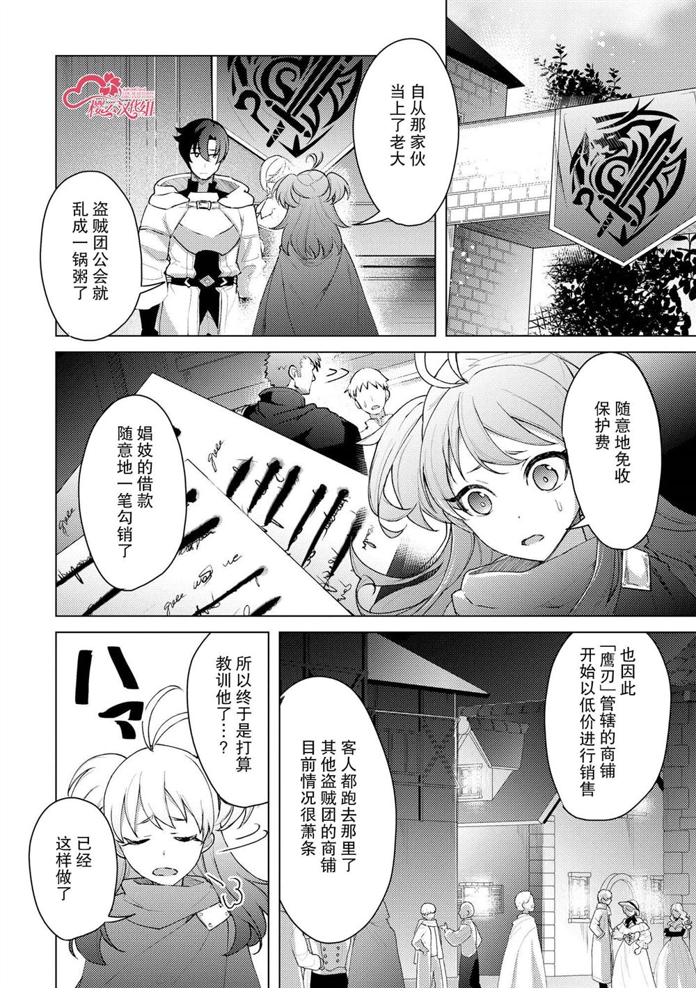 第15话1