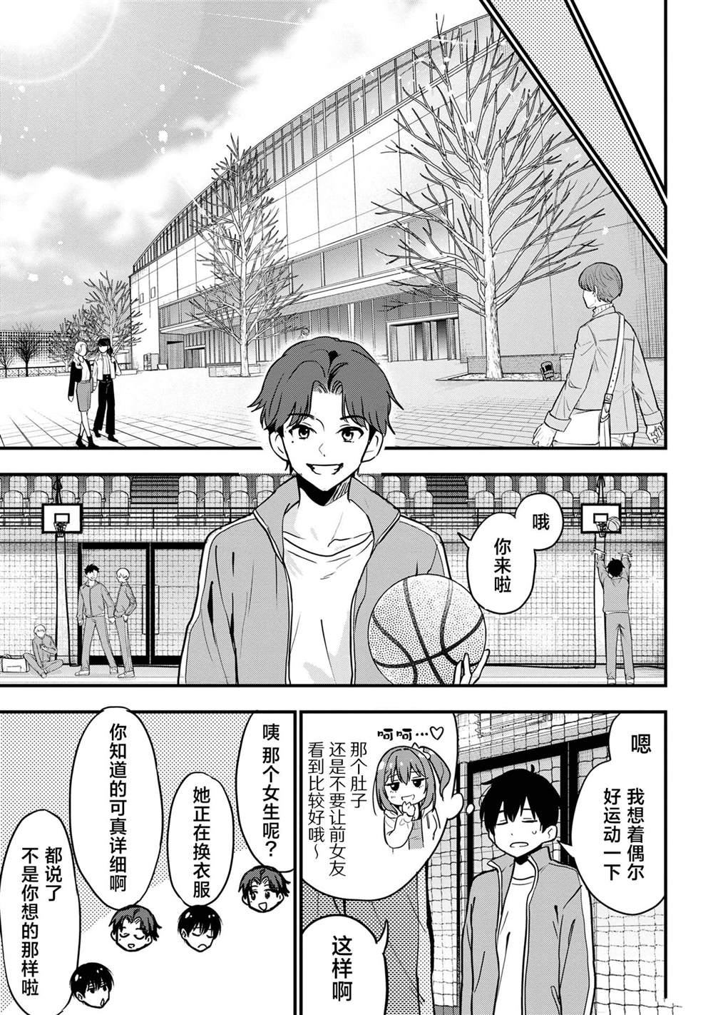 第24话0