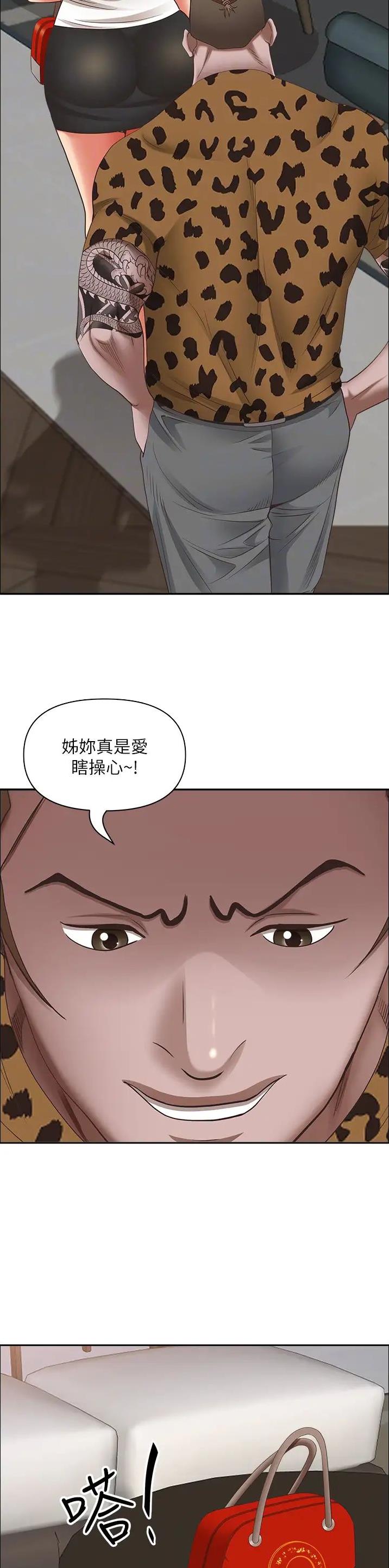 第163话2