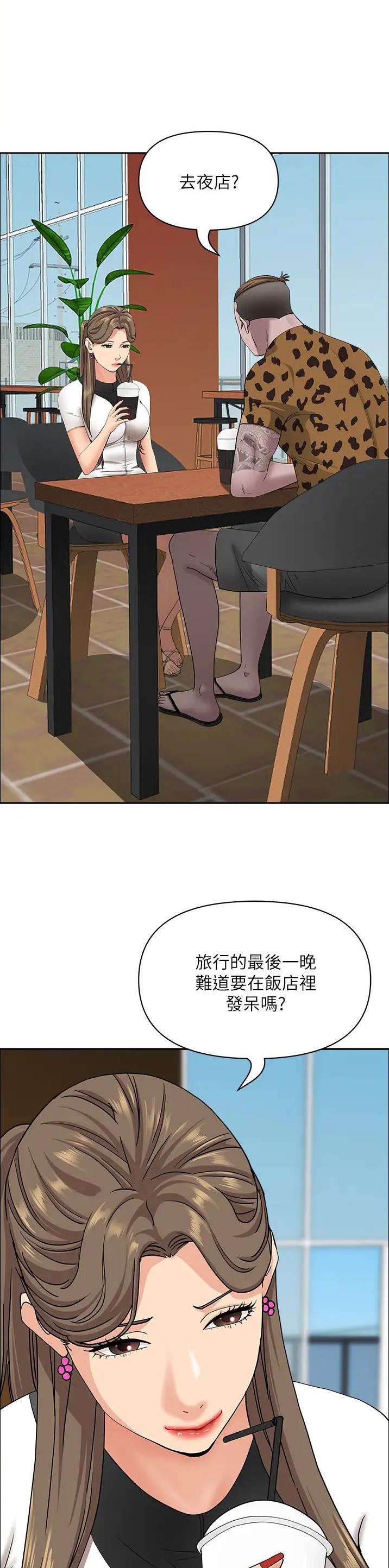 第157话0