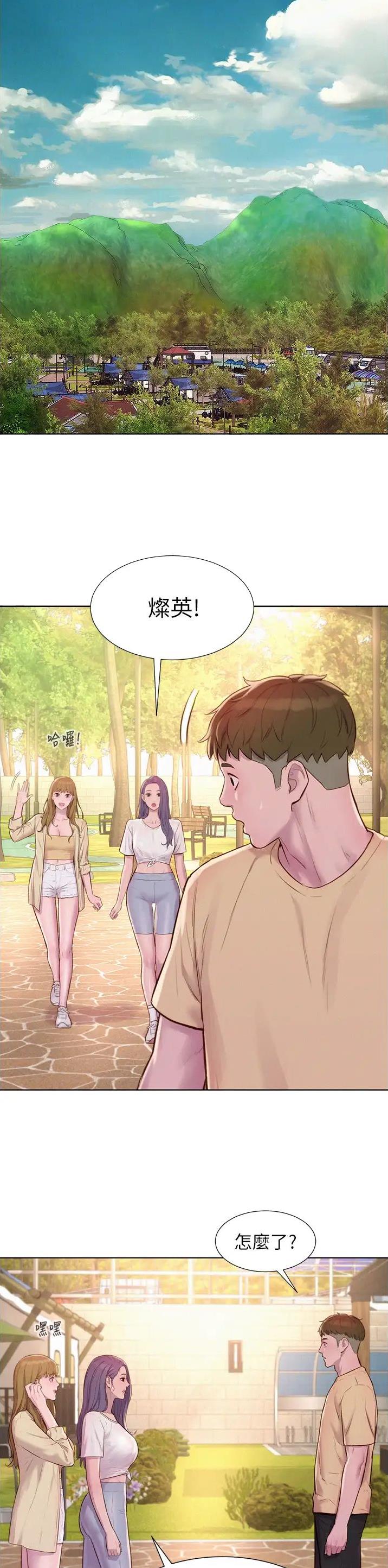 第119话3