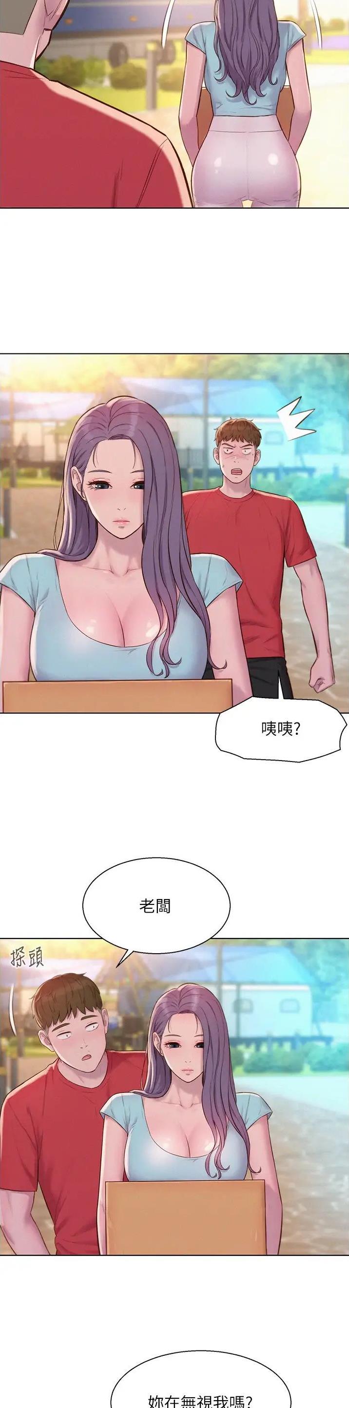第115话4