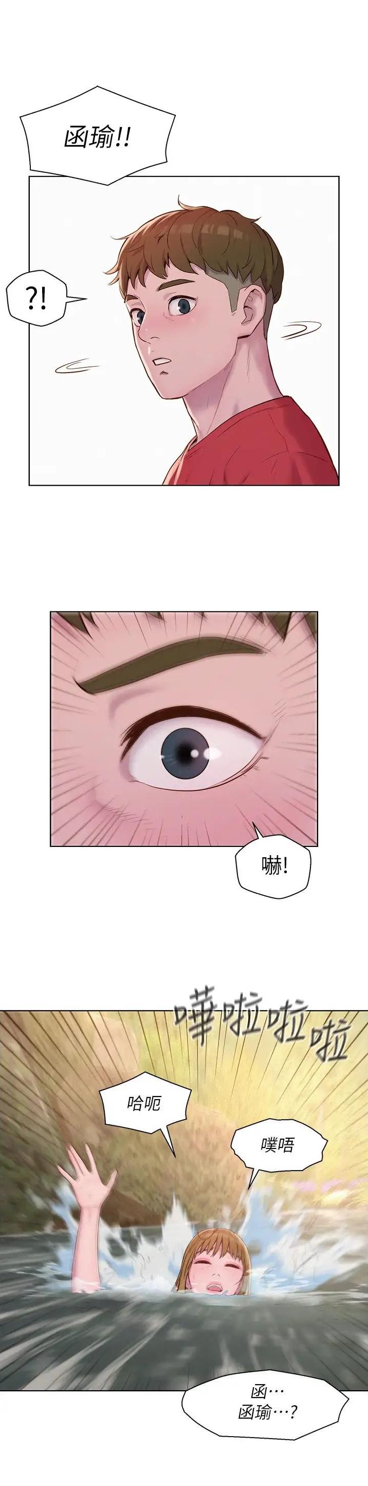第117话0