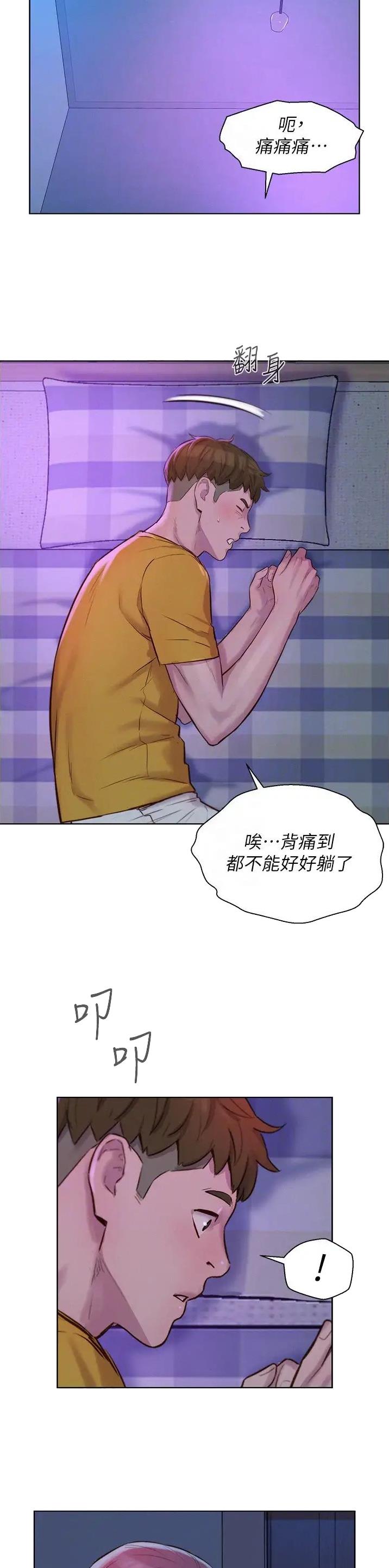 第118话1