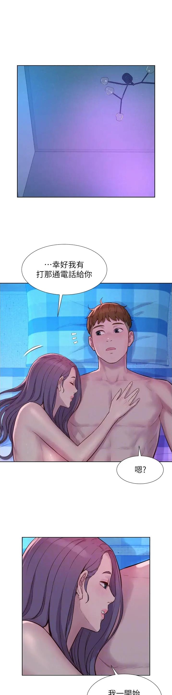 第119话0