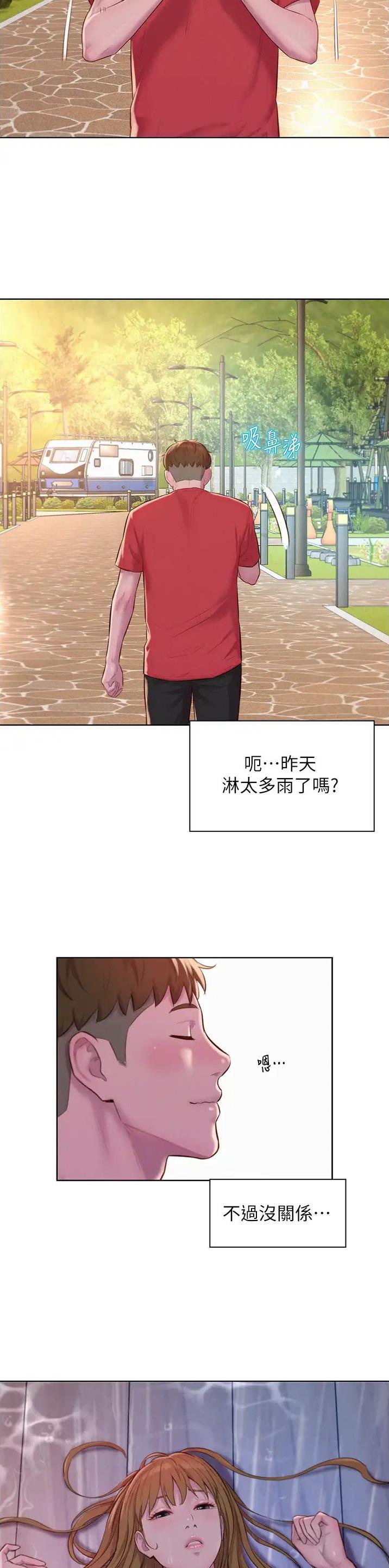 第115话1