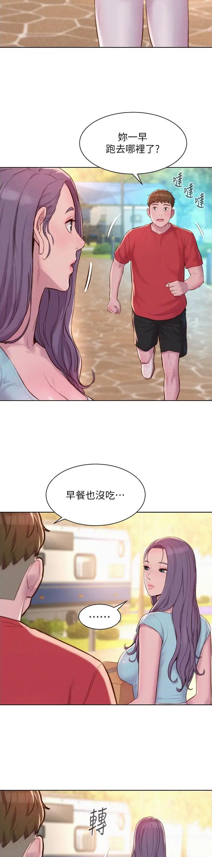 第115话3