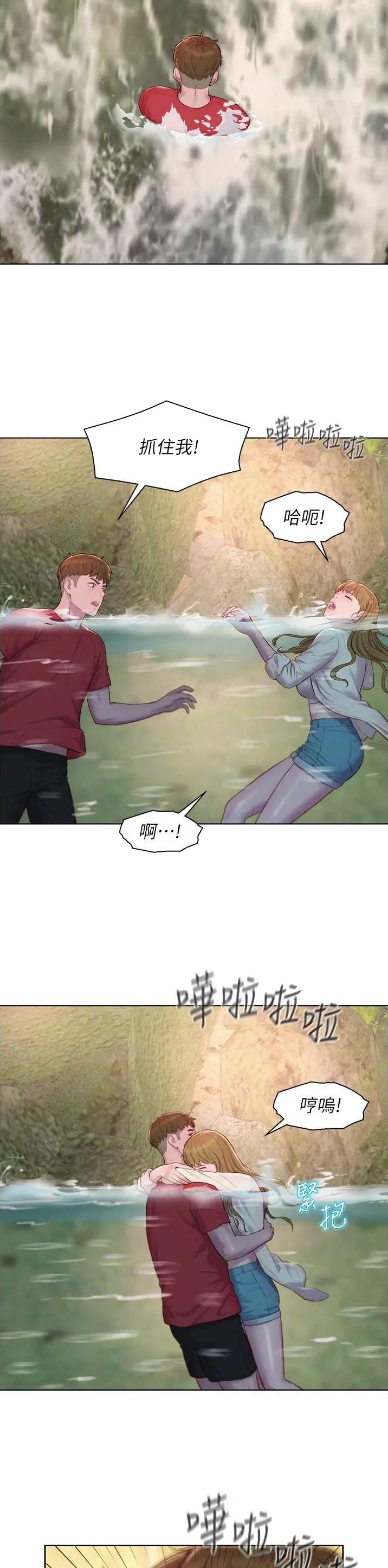 第117话4