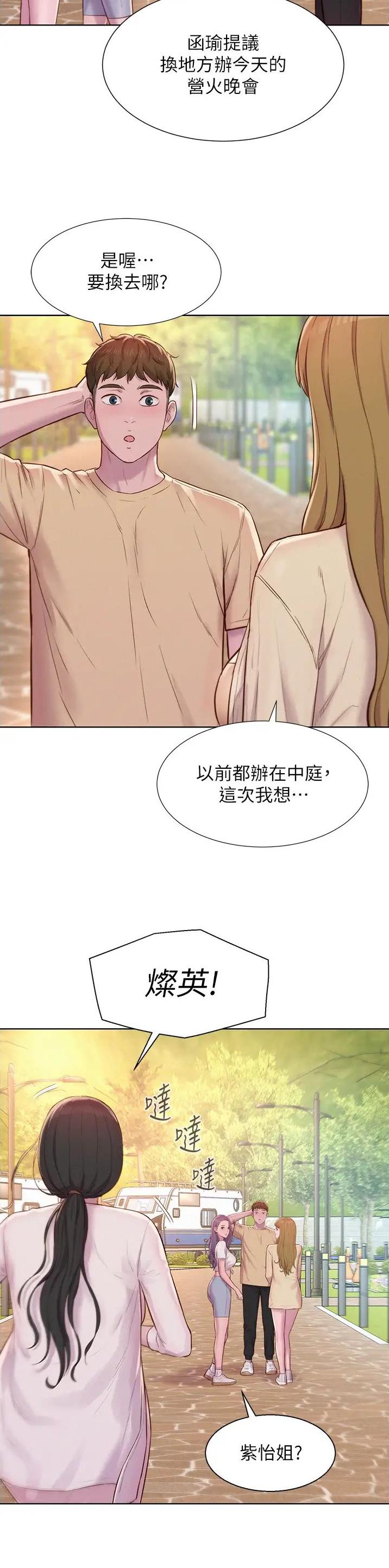 第119话4