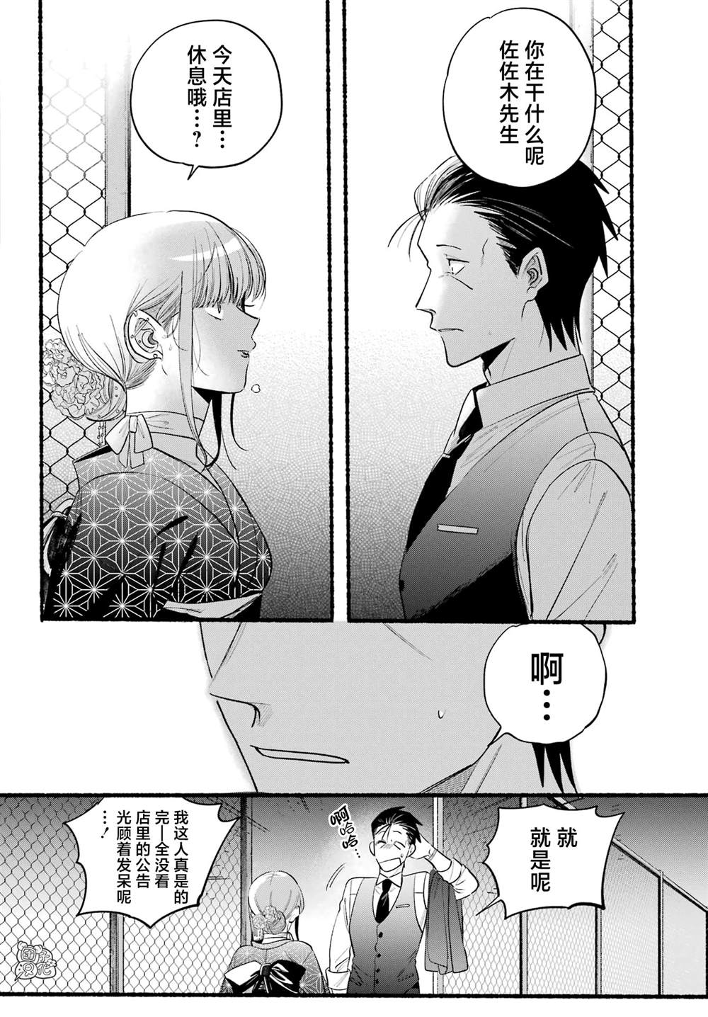 第42话1