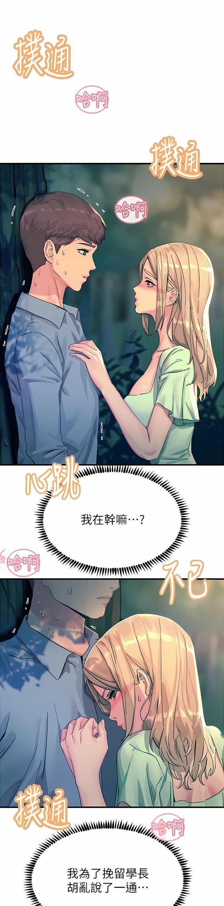第113话0