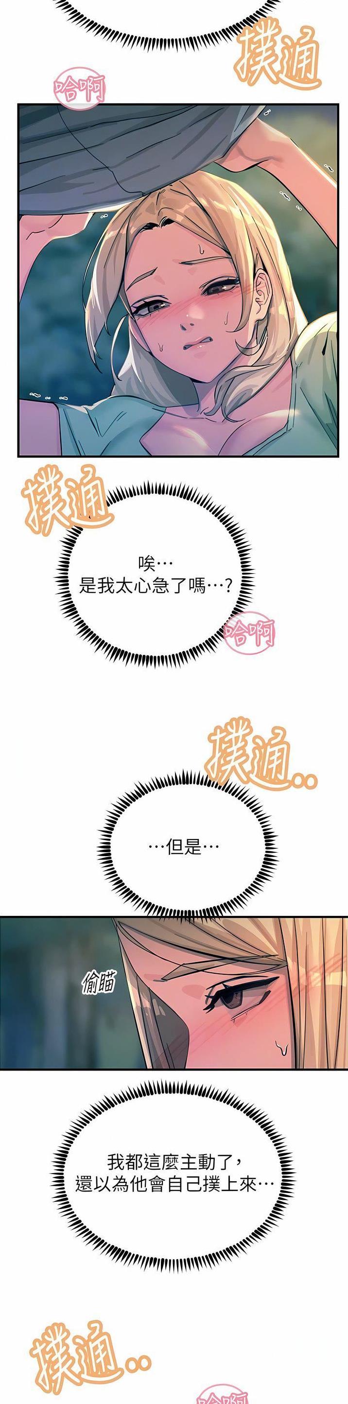 第113话1