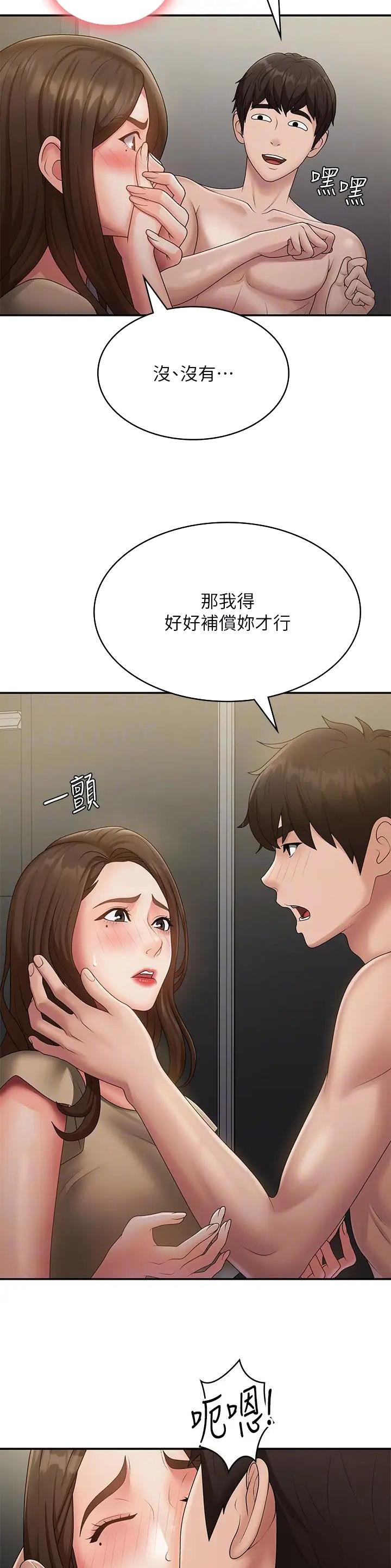 第98话4