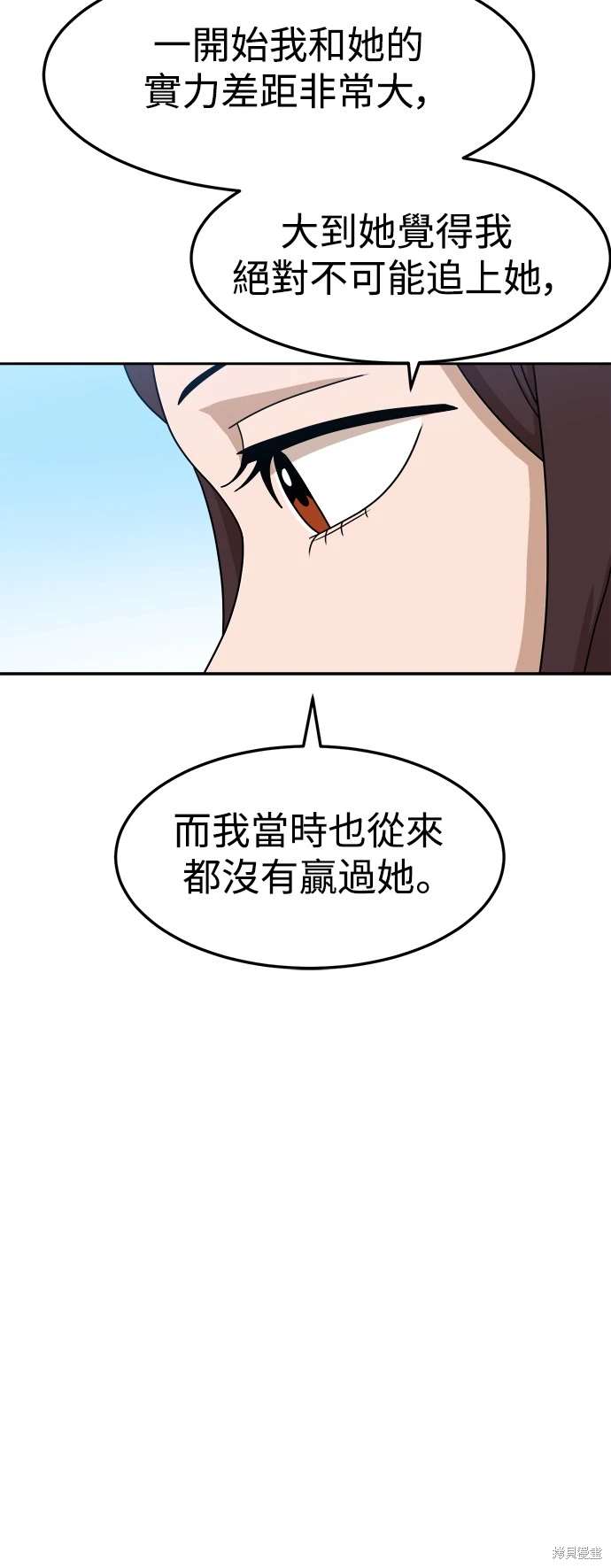 第115话2