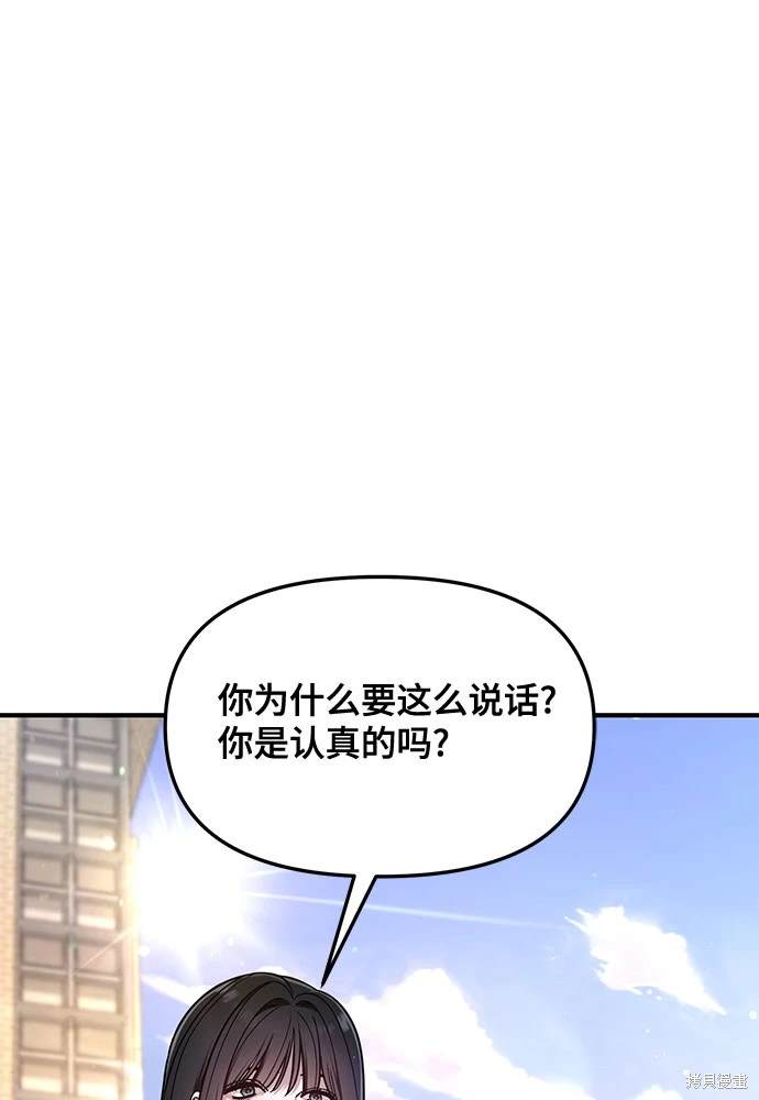 第122话2