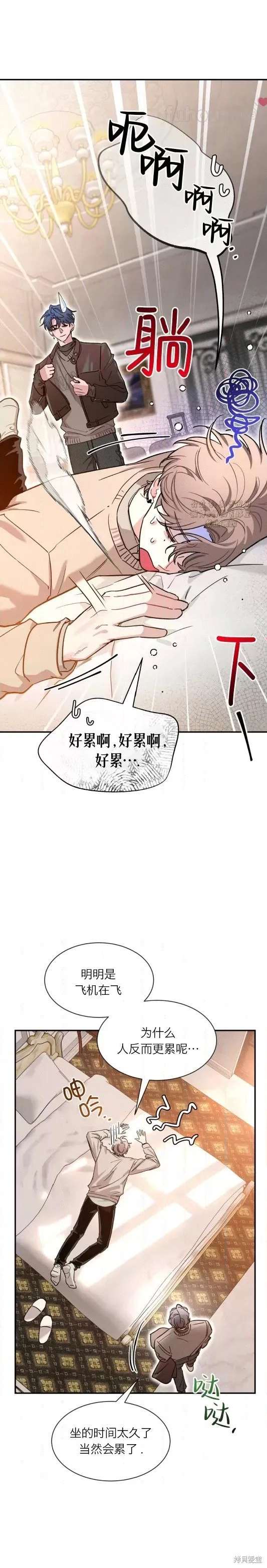 外传134