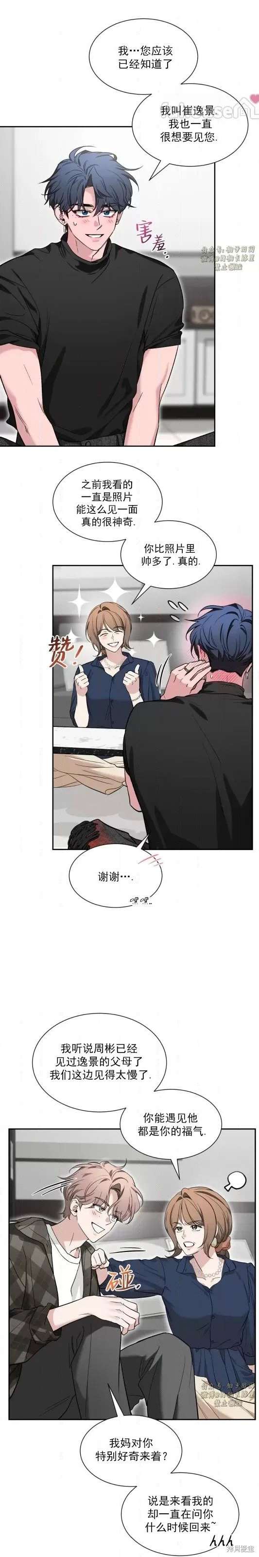 外传123