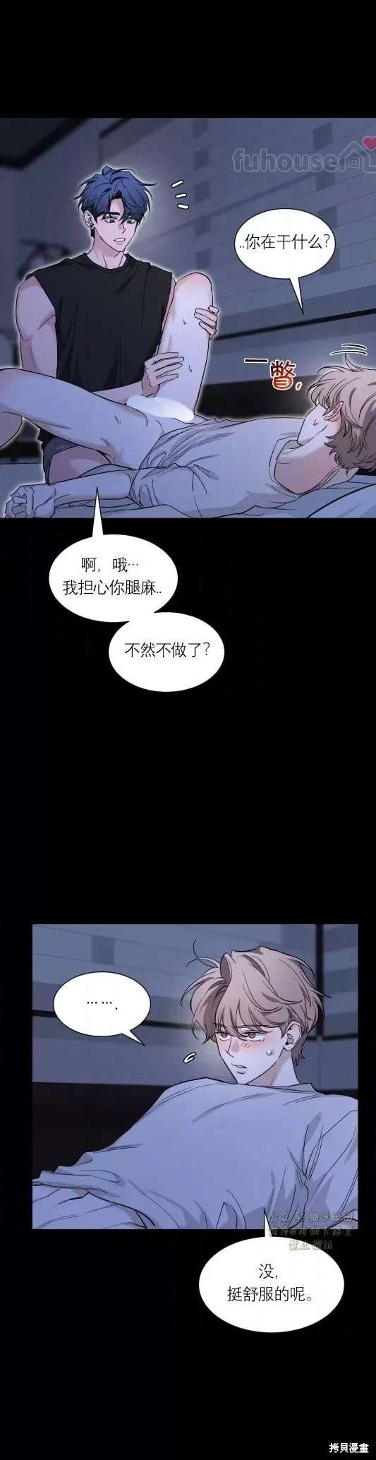 外传90