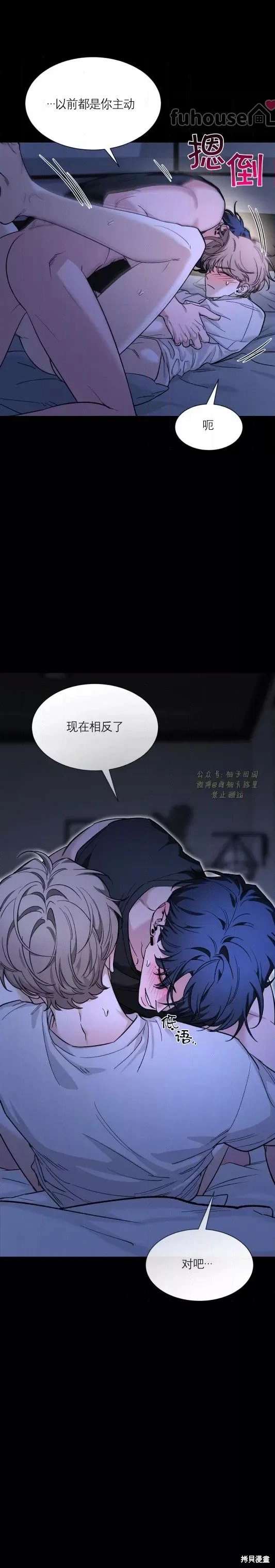 外传94
