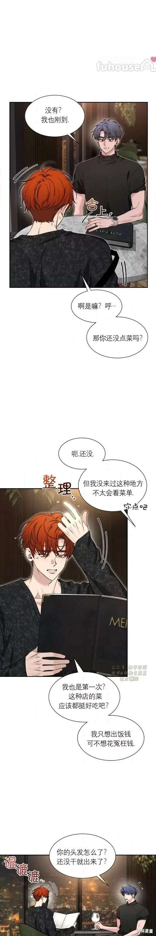 外传114
