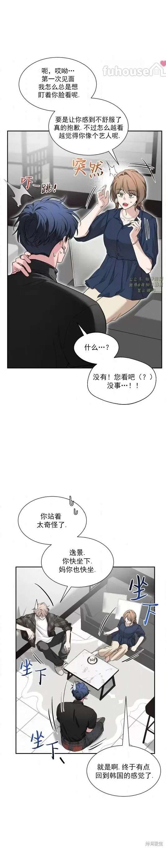 外传122