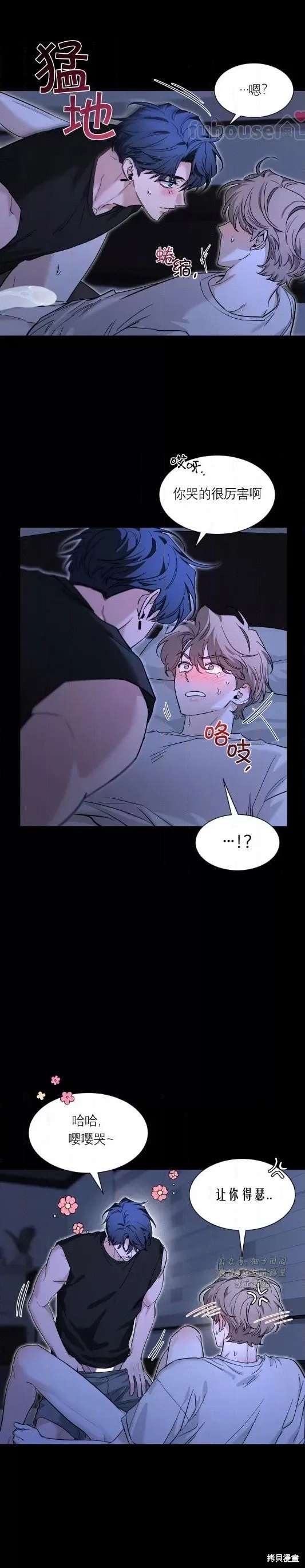 外传91