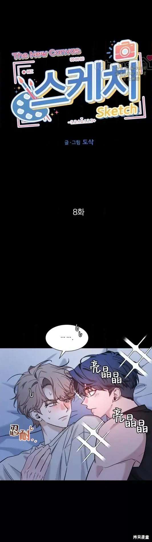 外传81