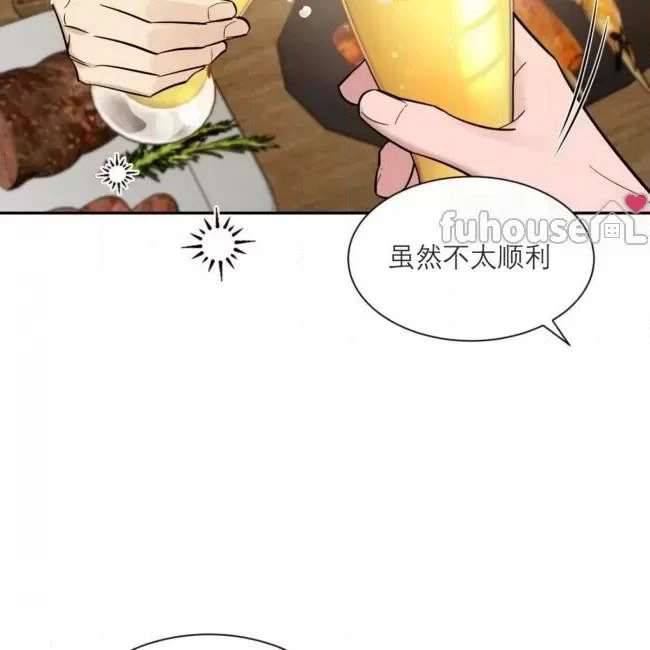 外传14