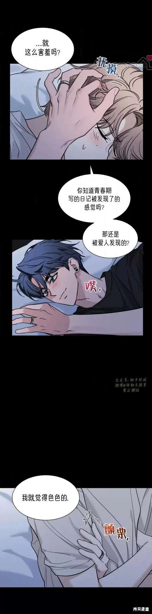 外传83