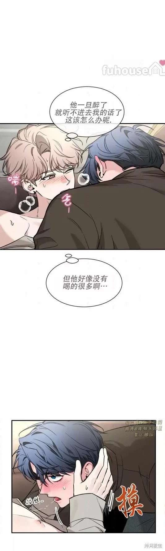 外传142