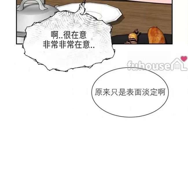 外传11