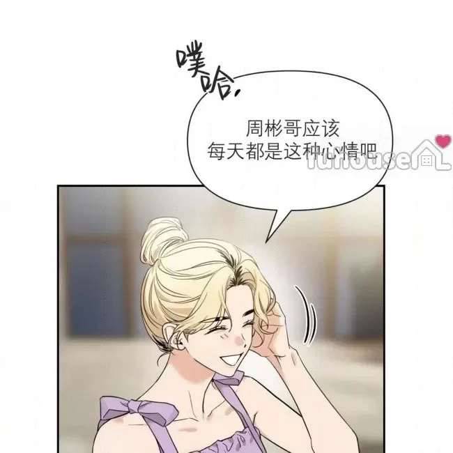 外传12