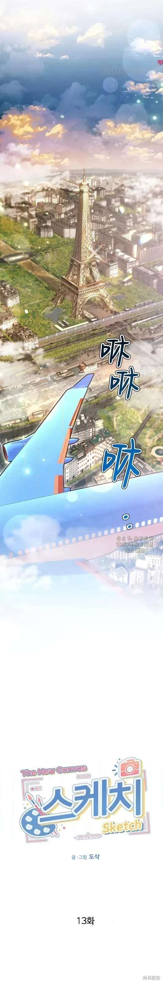 外传132