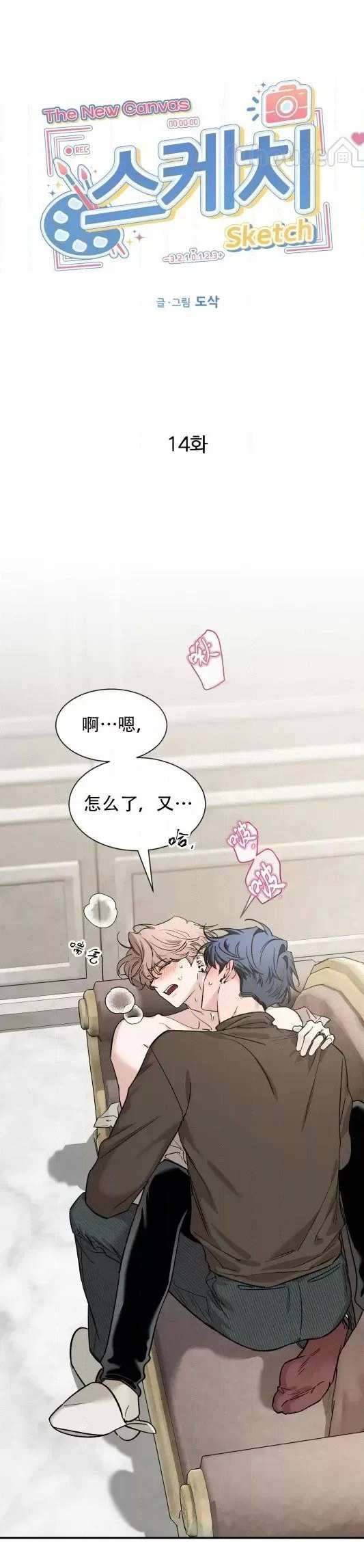 外传140