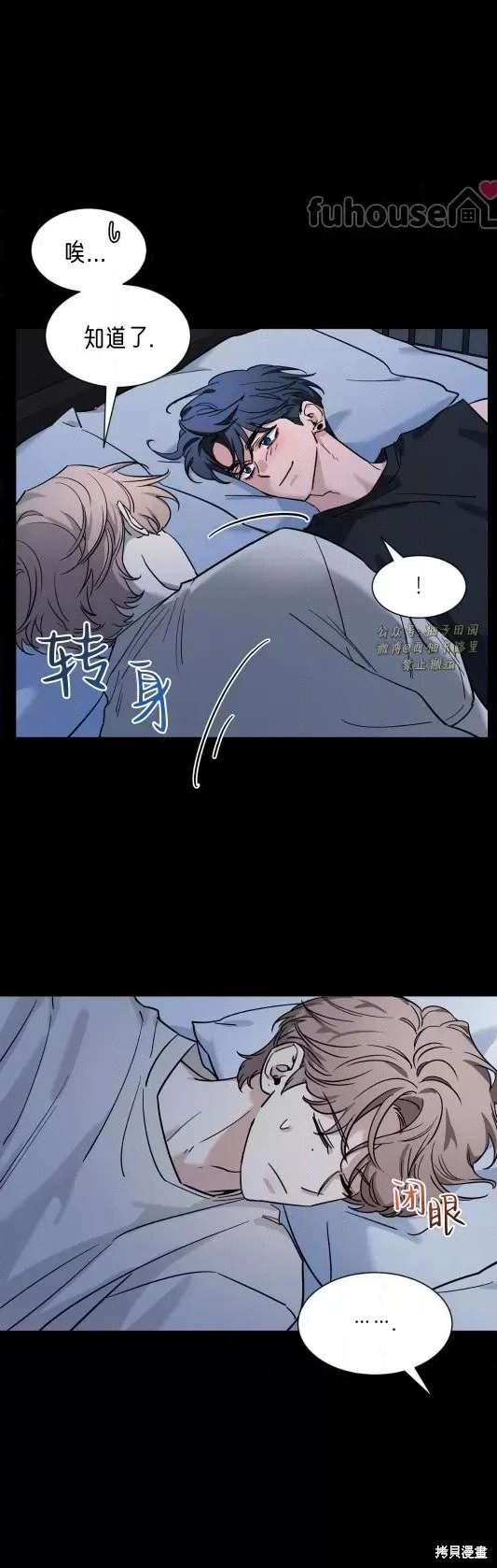 外传82