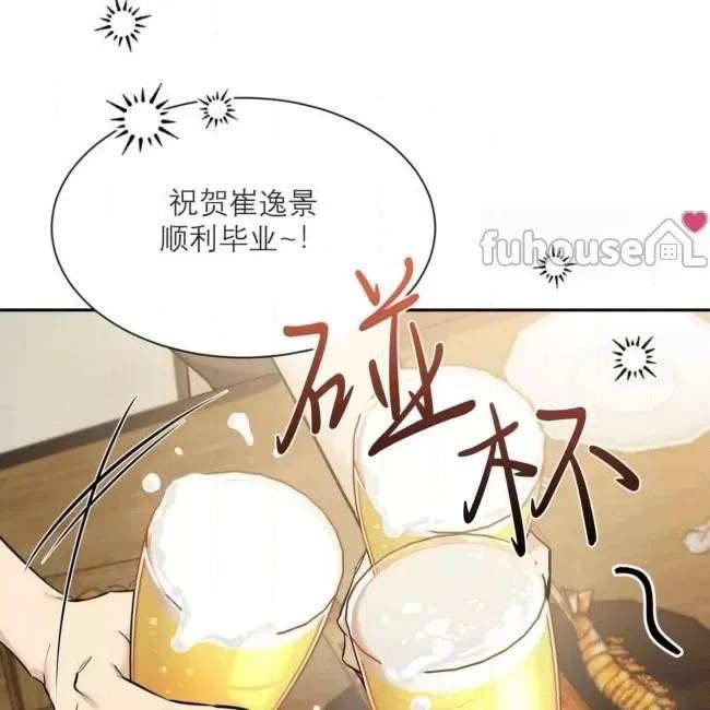 外传13