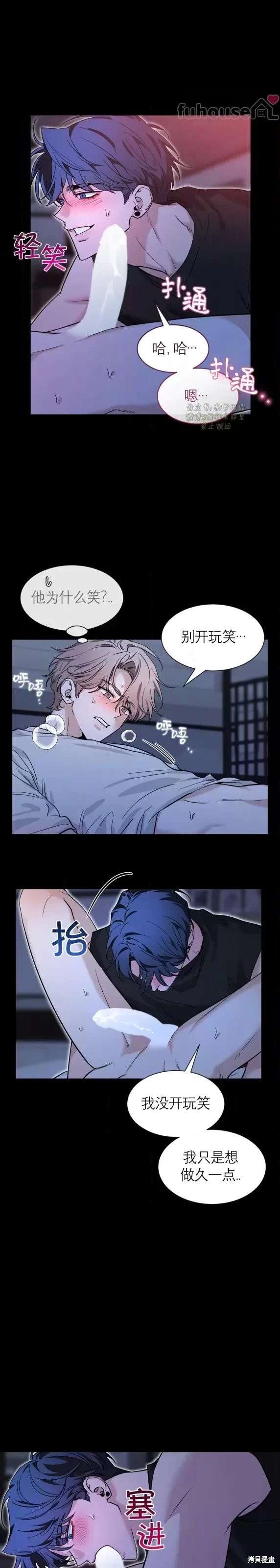 外传92