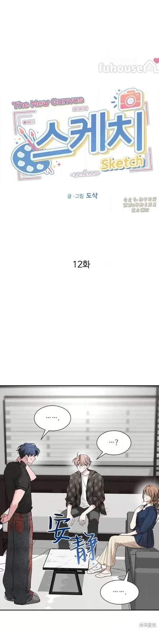 外传121