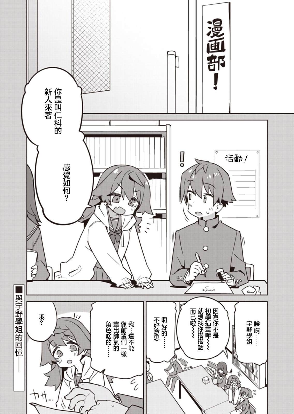第22话0