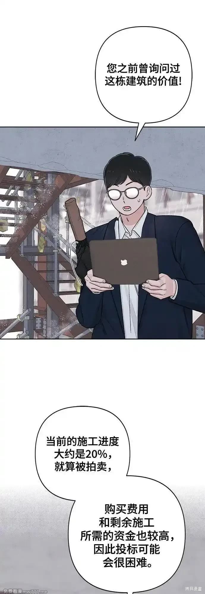 第88话2