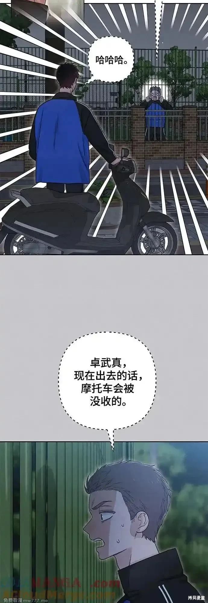第88话3