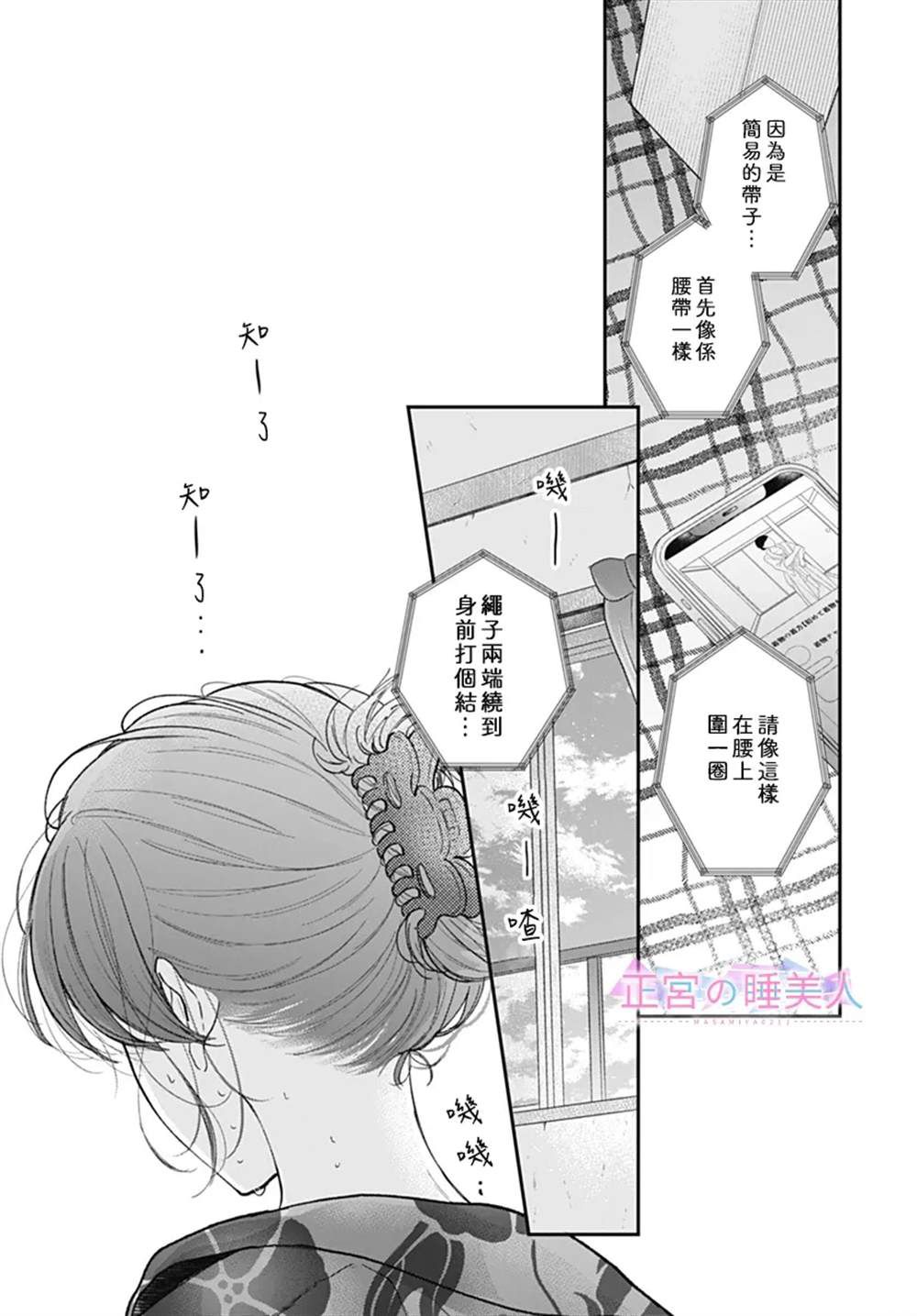 第24话0