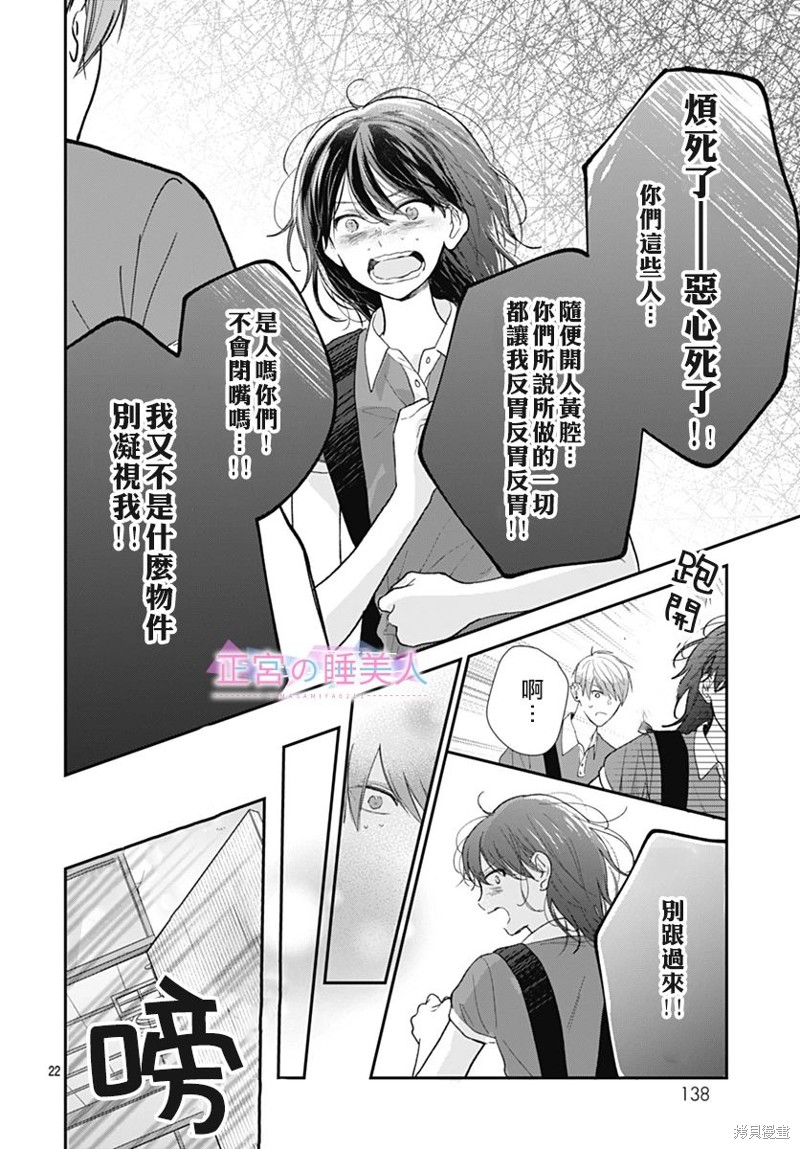 第17话1
