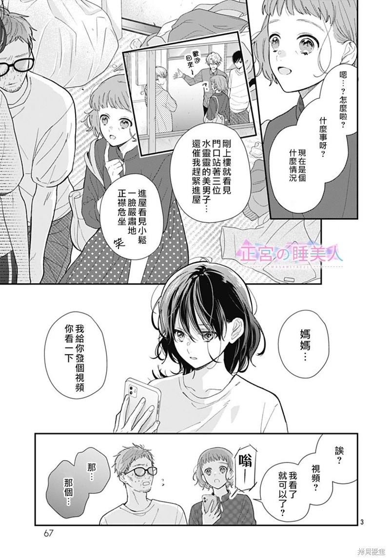 第22话2