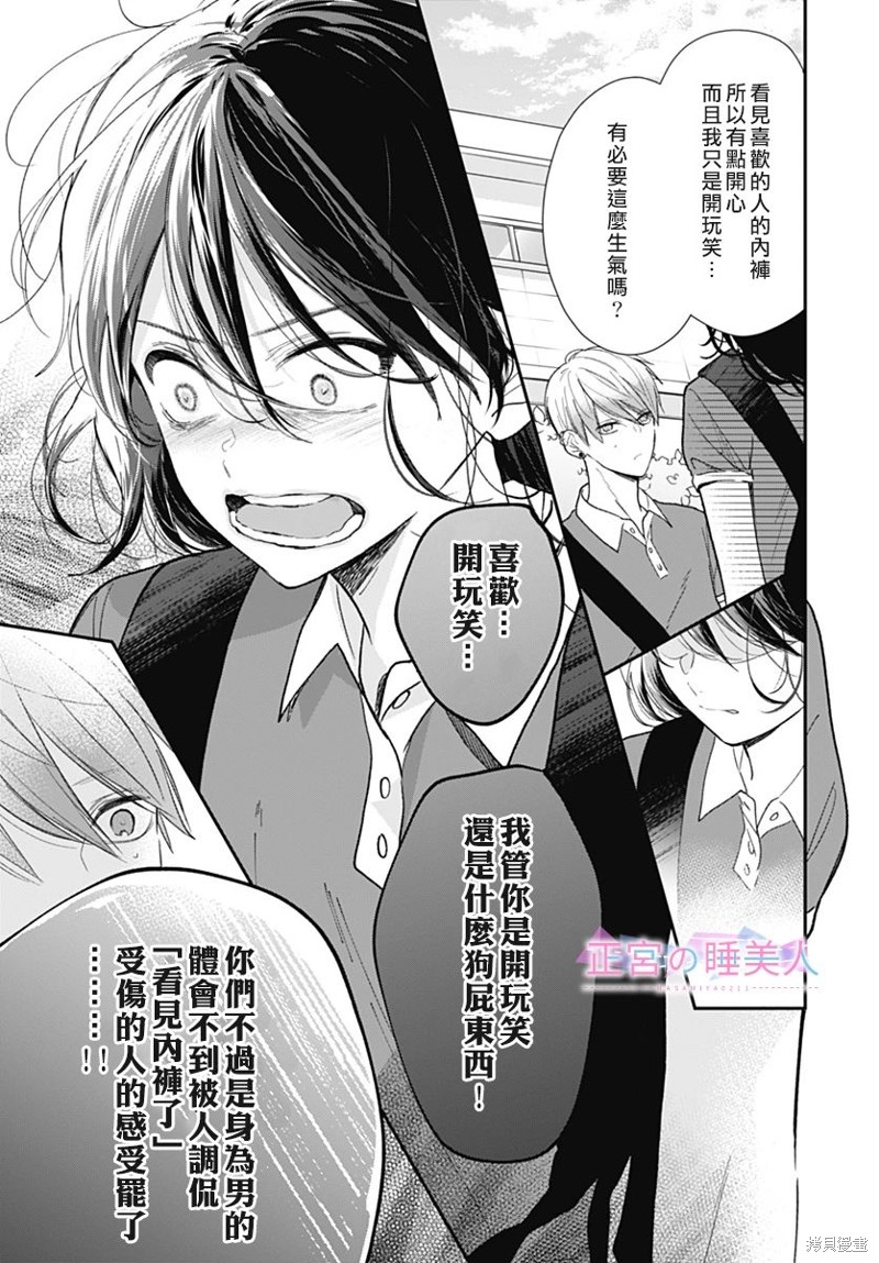 第17话0