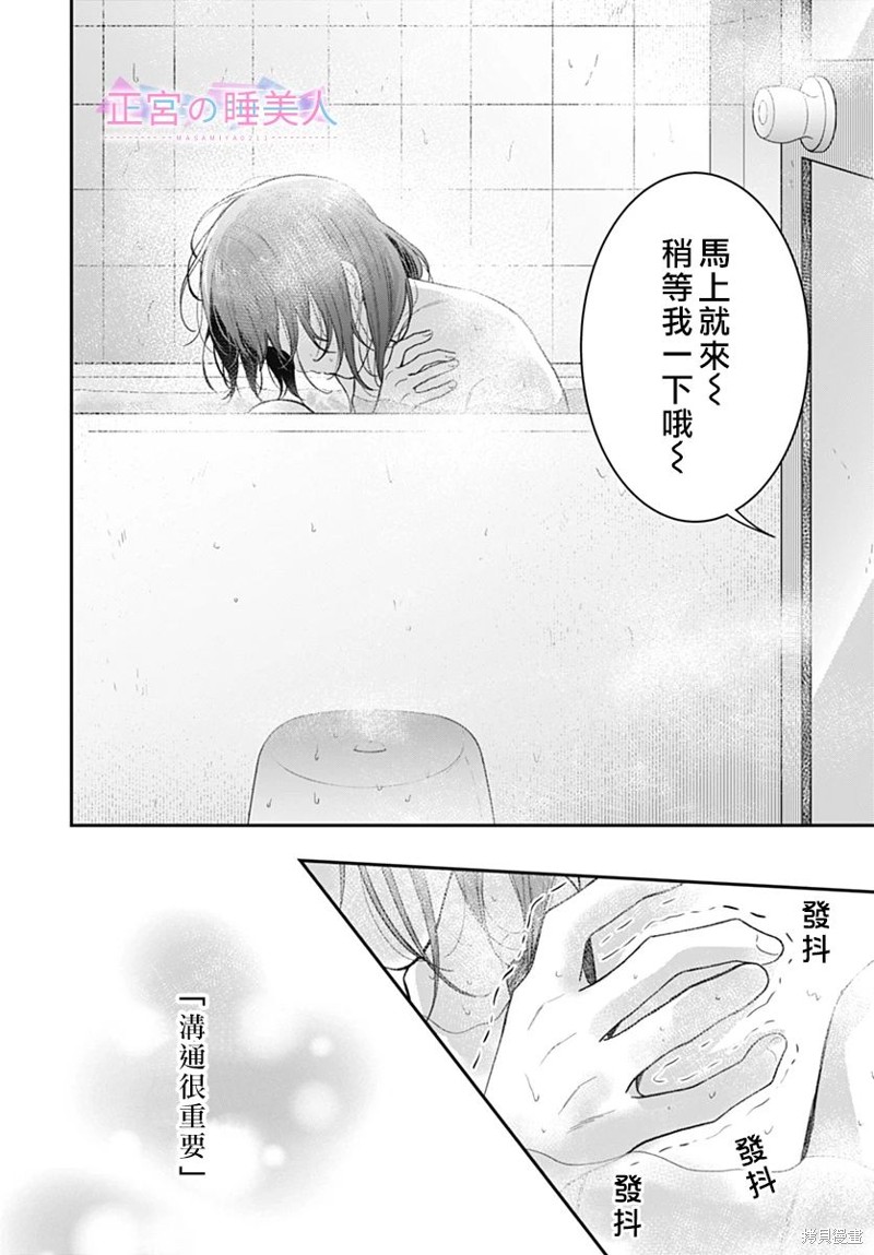 第20话0